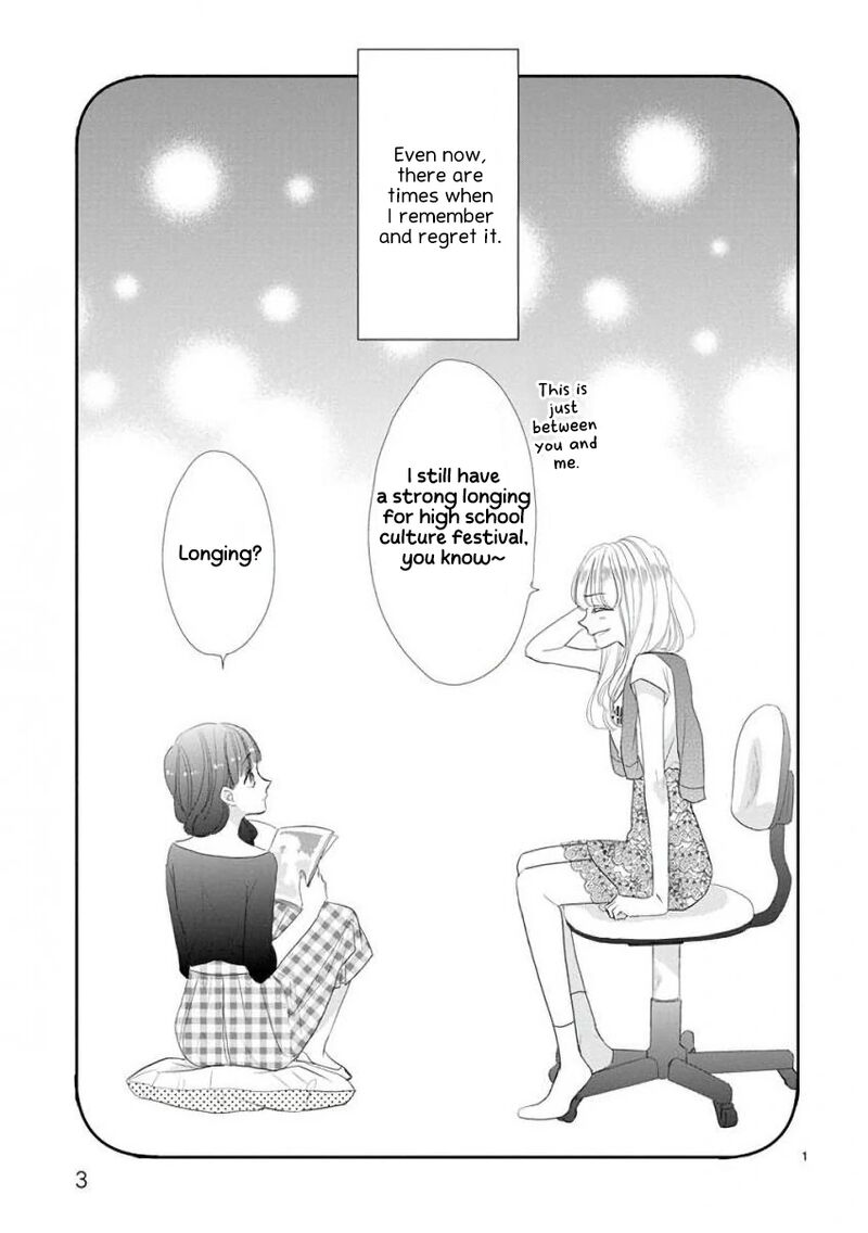 Ssb Chou Seisyun Kyoudai Chapter 43 Page 7