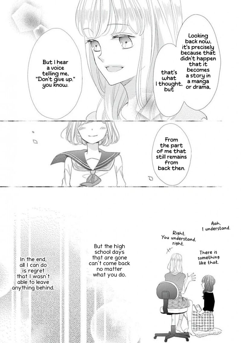 Ssb Chou Seisyun Kyoudai Chapter 43 Page 9