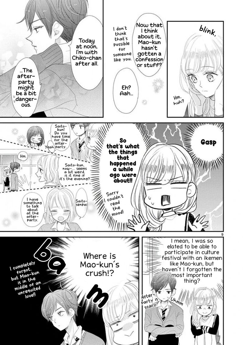 Ssb Chou Seisyun Kyoudai Chapter 44 Page 10