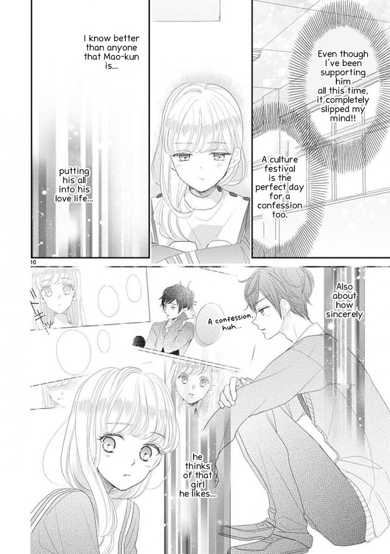 Ssb Chou Seisyun Kyoudai Chapter 44 Page 11