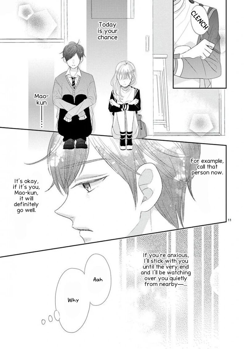 Ssb Chou Seisyun Kyoudai Chapter 44 Page 12