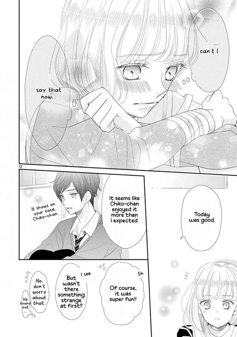Ssb Chou Seisyun Kyoudai Chapter 44 Page 13