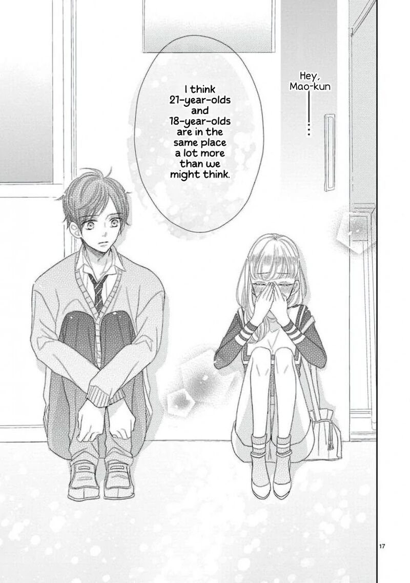 Ssb Chou Seisyun Kyoudai Chapter 44 Page 18
