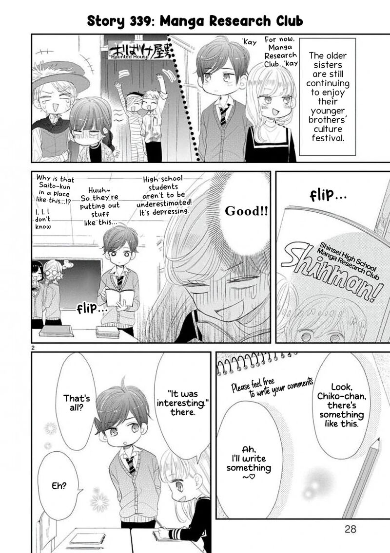 Ssb Chou Seisyun Kyoudai Chapter 44 Page 3