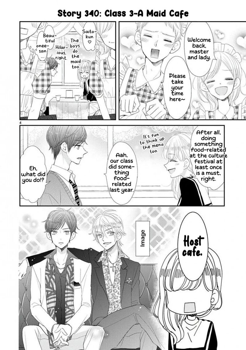 Ssb Chou Seisyun Kyoudai Chapter 44 Page 5