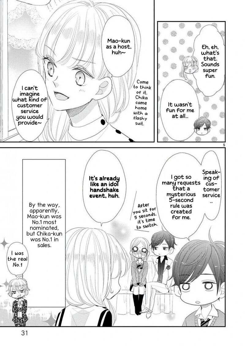 Ssb Chou Seisyun Kyoudai Chapter 44 Page 6