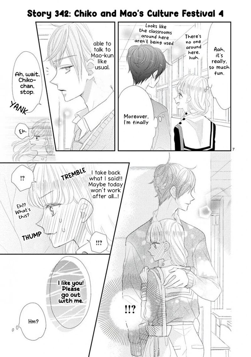 Ssb Chou Seisyun Kyoudai Chapter 44 Page 8