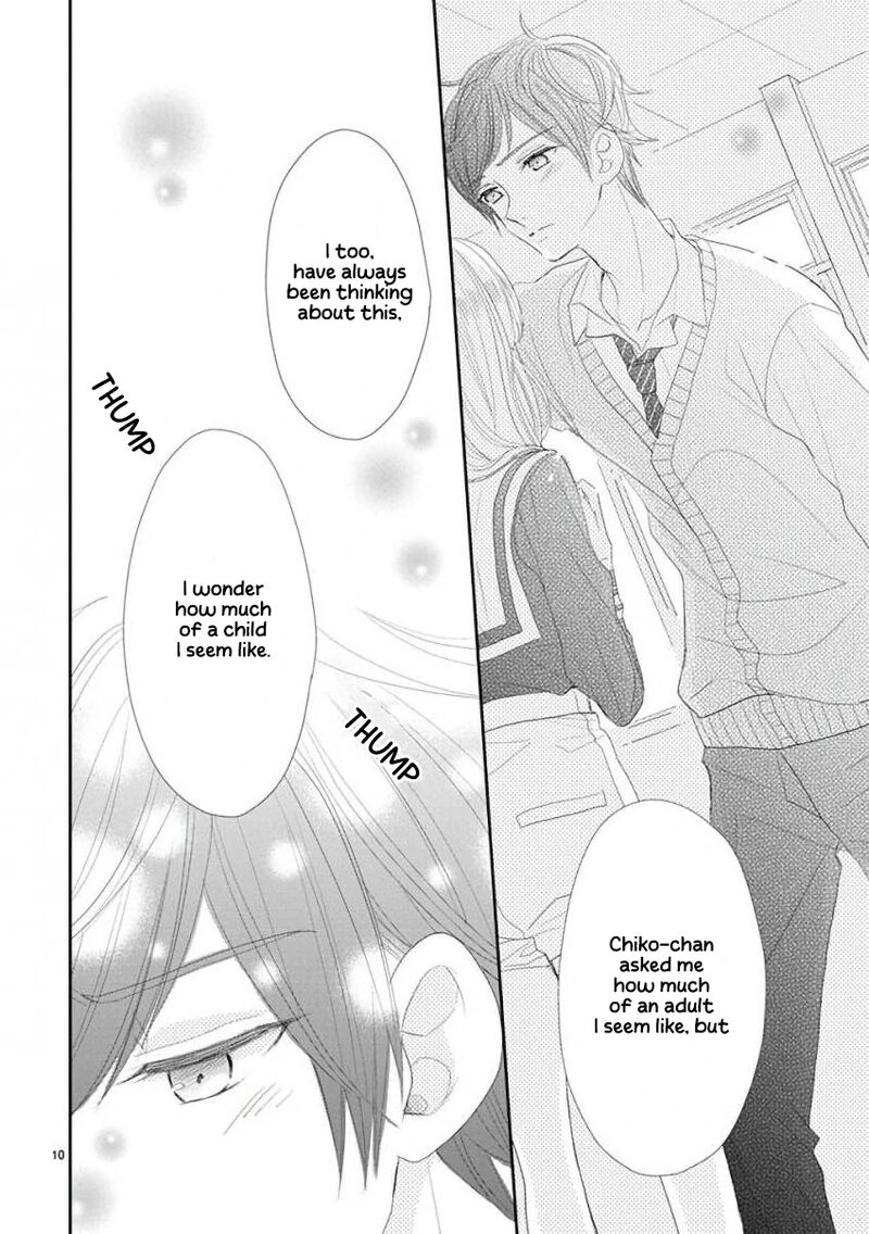 Ssb Chou Seisyun Kyoudai Chapter 45 Page 11
