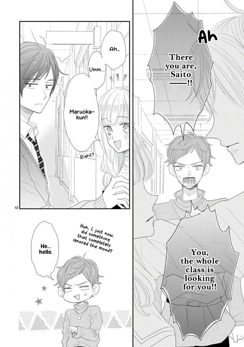 Ssb Chou Seisyun Kyoudai Chapter 45 Page 13