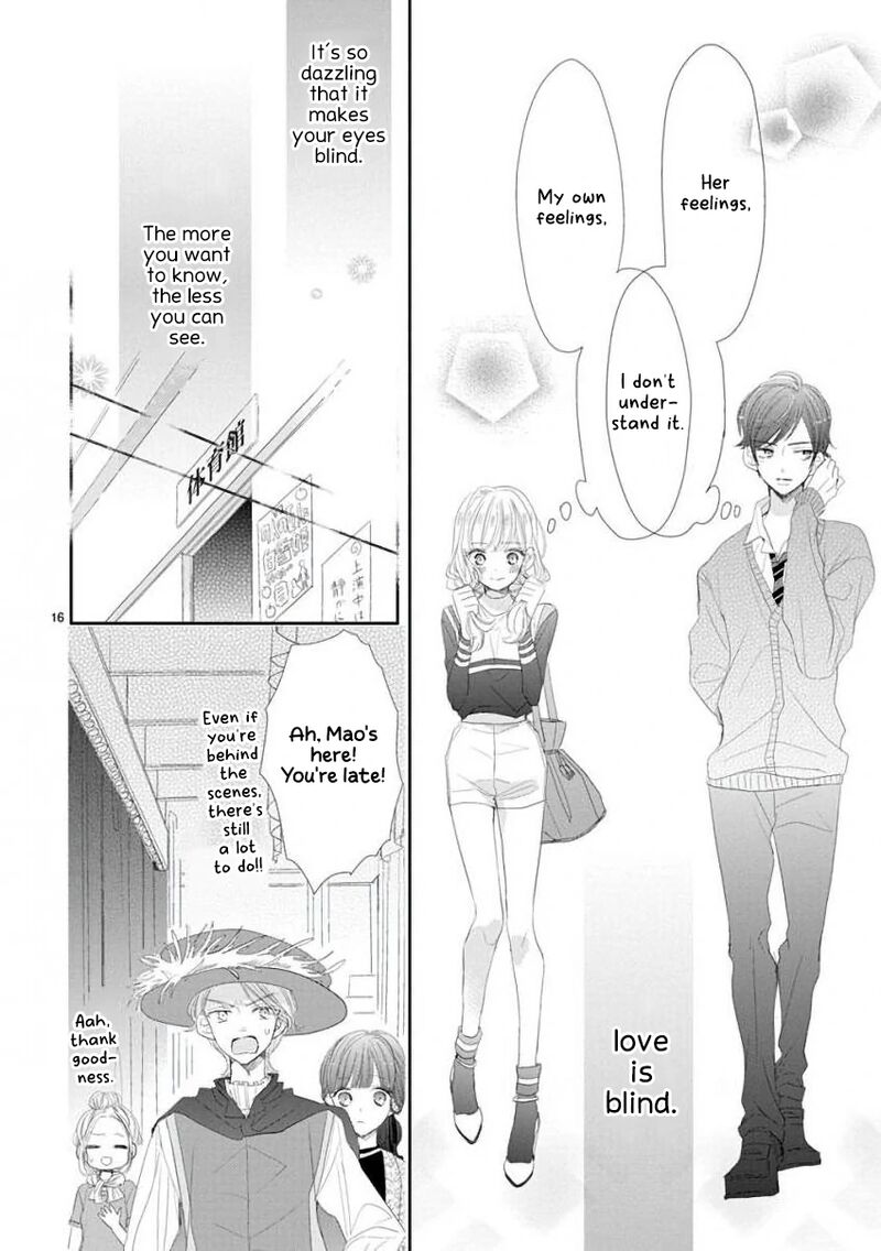 Ssb Chou Seisyun Kyoudai Chapter 45 Page 17