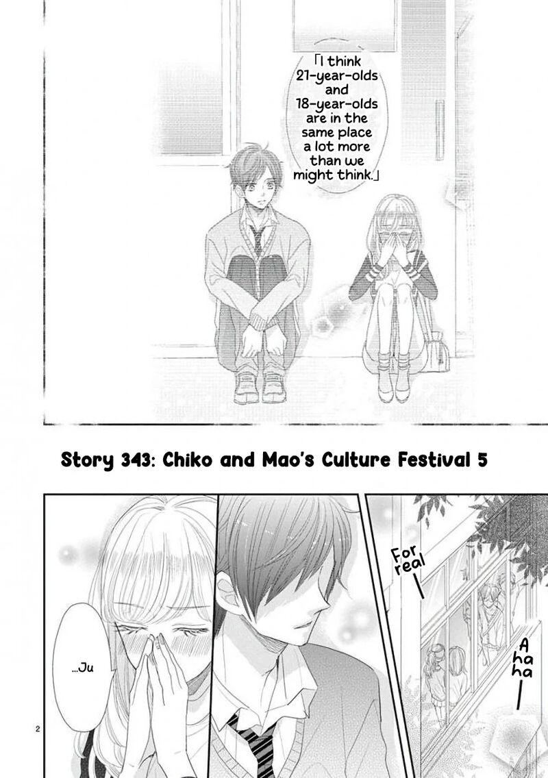 Ssb Chou Seisyun Kyoudai Chapter 45 Page 3