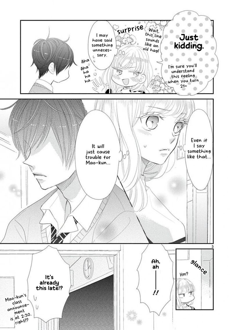 Ssb Chou Seisyun Kyoudai Chapter 45 Page 4