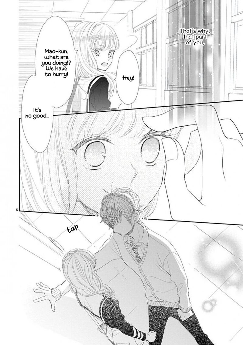 Ssb Chou Seisyun Kyoudai Chapter 45 Page 7