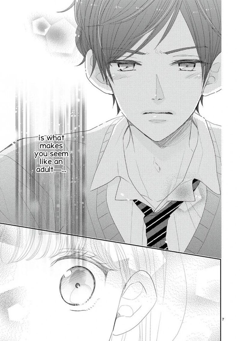 Ssb Chou Seisyun Kyoudai Chapter 45 Page 8