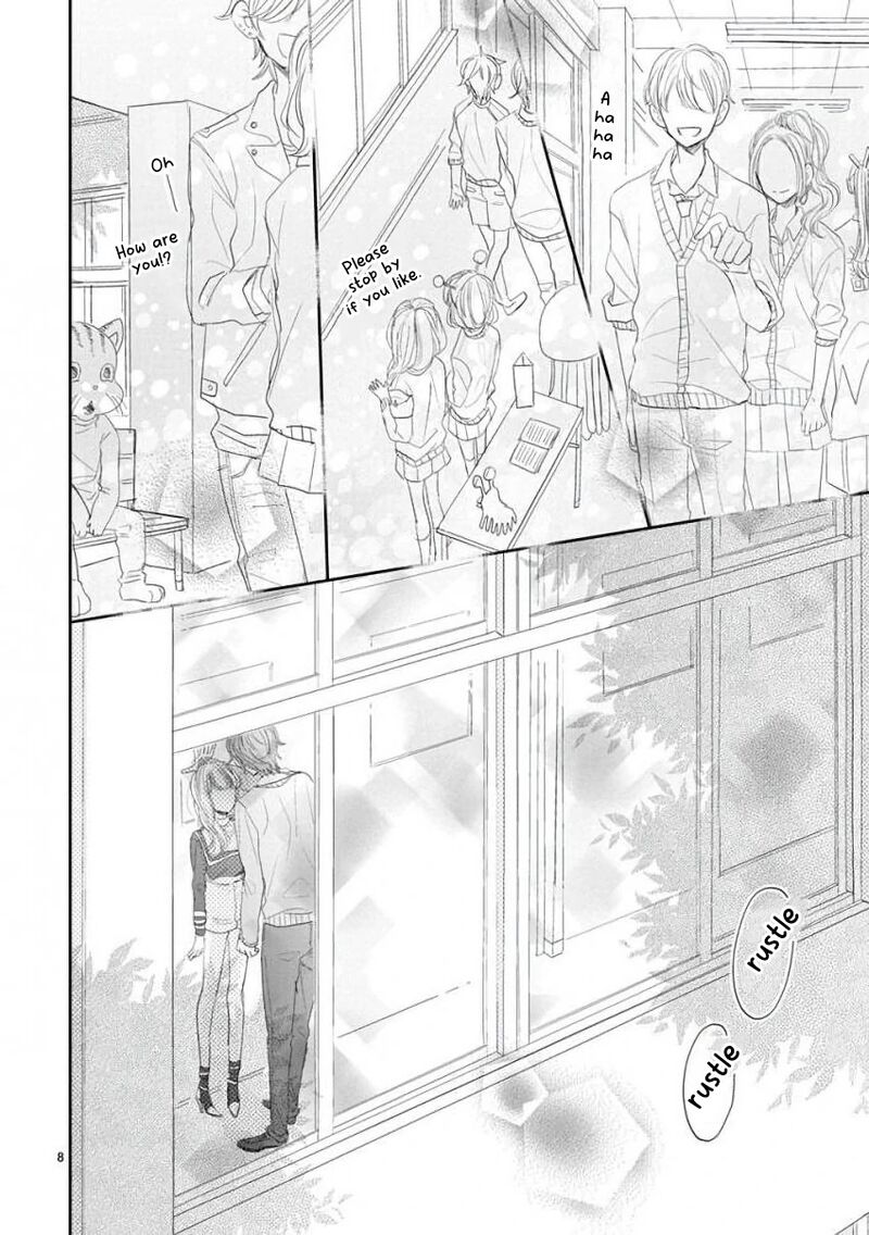 Ssb Chou Seisyun Kyoudai Chapter 45 Page 9