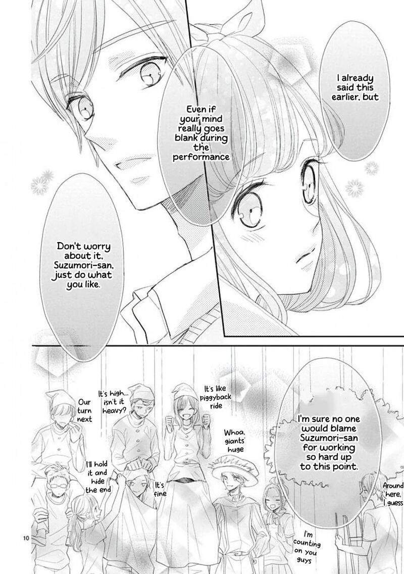 Ssb Chou Seisyun Kyoudai Chapter 46 Page 11