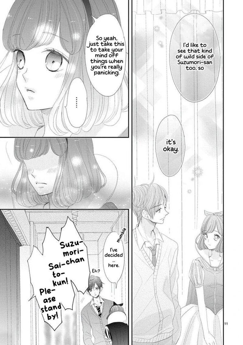 Ssb Chou Seisyun Kyoudai Chapter 46 Page 12