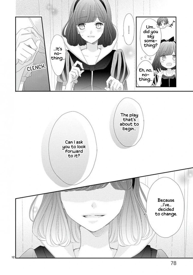 Ssb Chou Seisyun Kyoudai Chapter 46 Page 13
