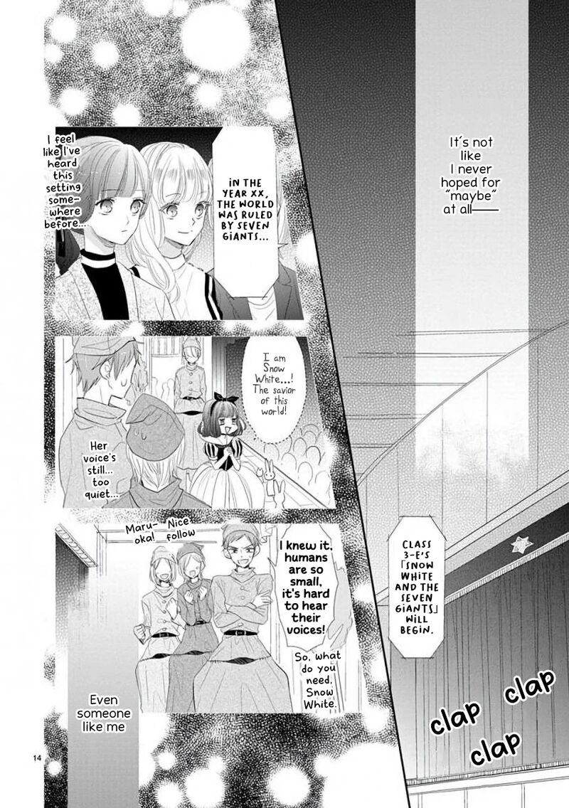 Ssb Chou Seisyun Kyoudai Chapter 46 Page 15
