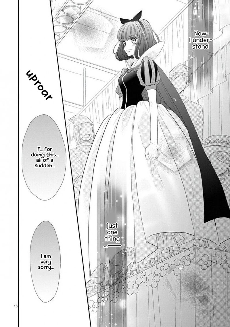 Ssb Chou Seisyun Kyoudai Chapter 46 Page 17
