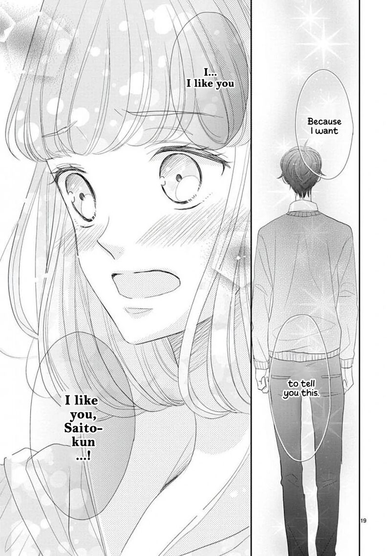 Ssb Chou Seisyun Kyoudai Chapter 46 Page 20