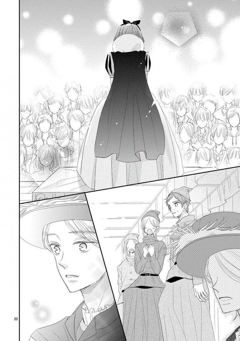 Ssb Chou Seisyun Kyoudai Chapter 46 Page 23