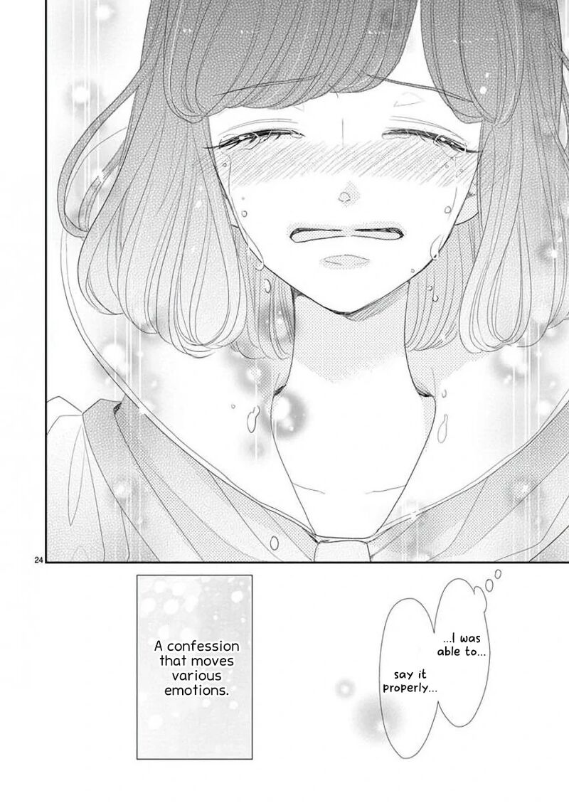 Ssb Chou Seisyun Kyoudai Chapter 46 Page 25