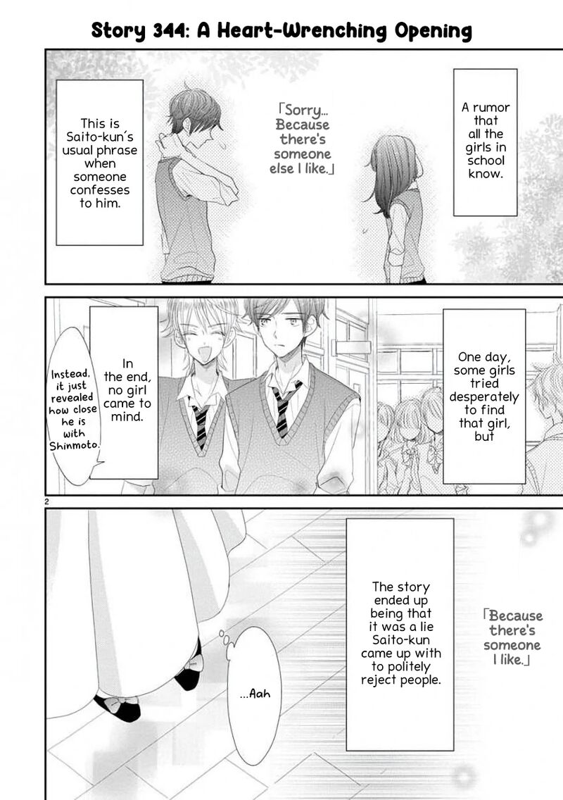 Ssb Chou Seisyun Kyoudai Chapter 46 Page 3