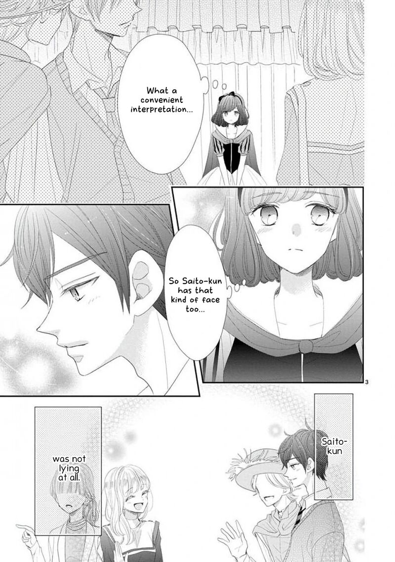 Ssb Chou Seisyun Kyoudai Chapter 46 Page 4