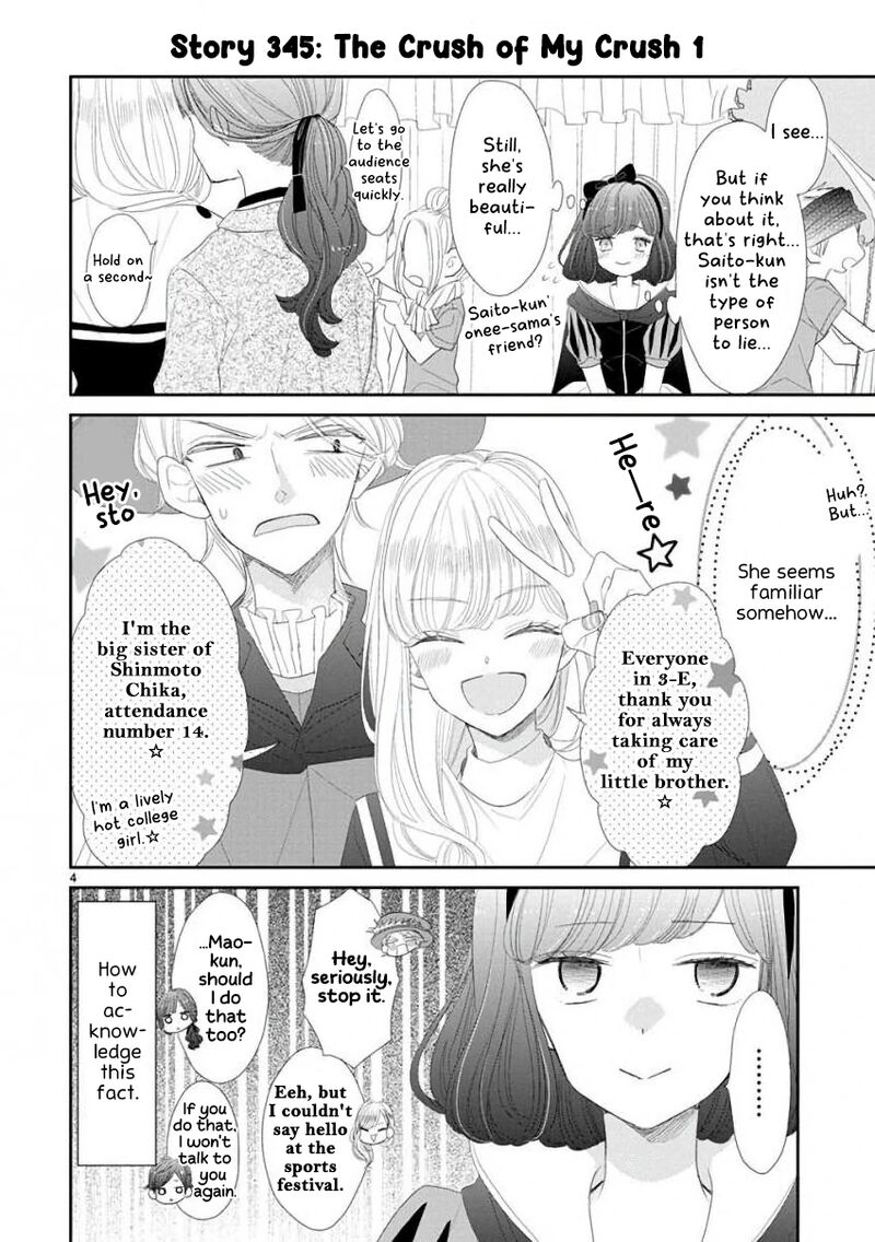 Ssb Chou Seisyun Kyoudai Chapter 46 Page 5