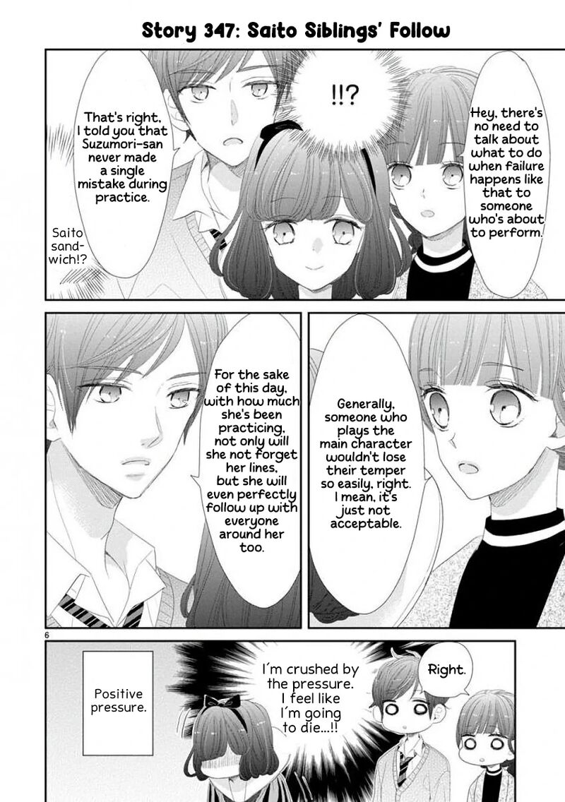 Ssb Chou Seisyun Kyoudai Chapter 46 Page 7