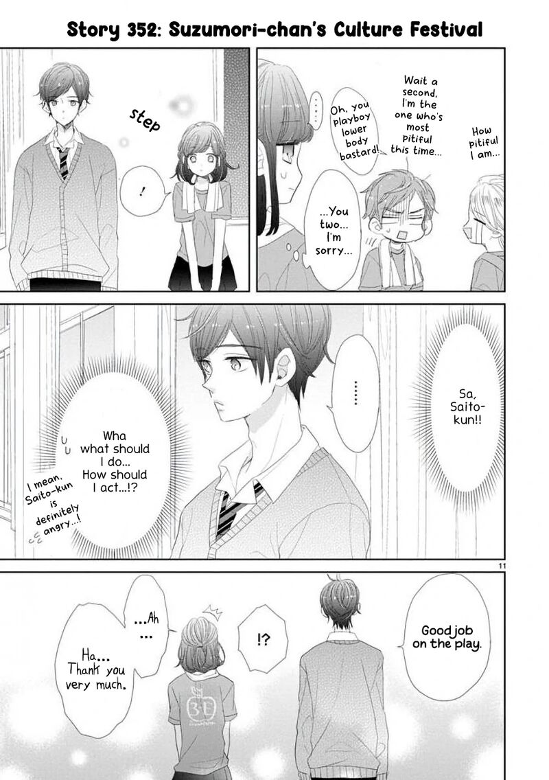 Ssb Chou Seisyun Kyoudai Chapter 47 Page 11