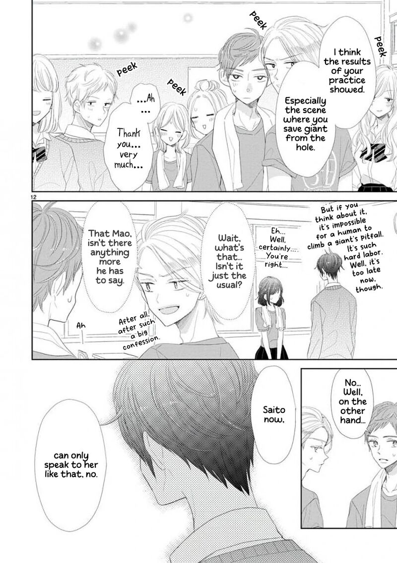 Ssb Chou Seisyun Kyoudai Chapter 47 Page 12