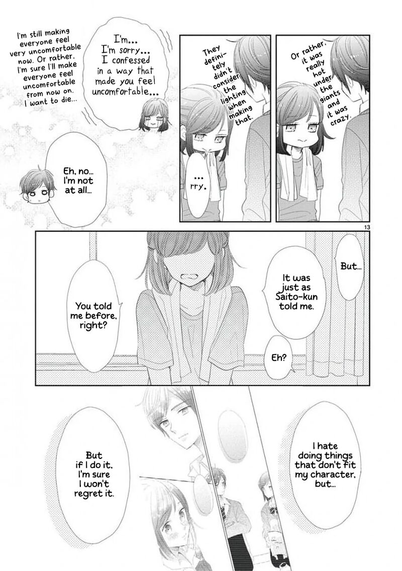 Ssb Chou Seisyun Kyoudai Chapter 47 Page 13