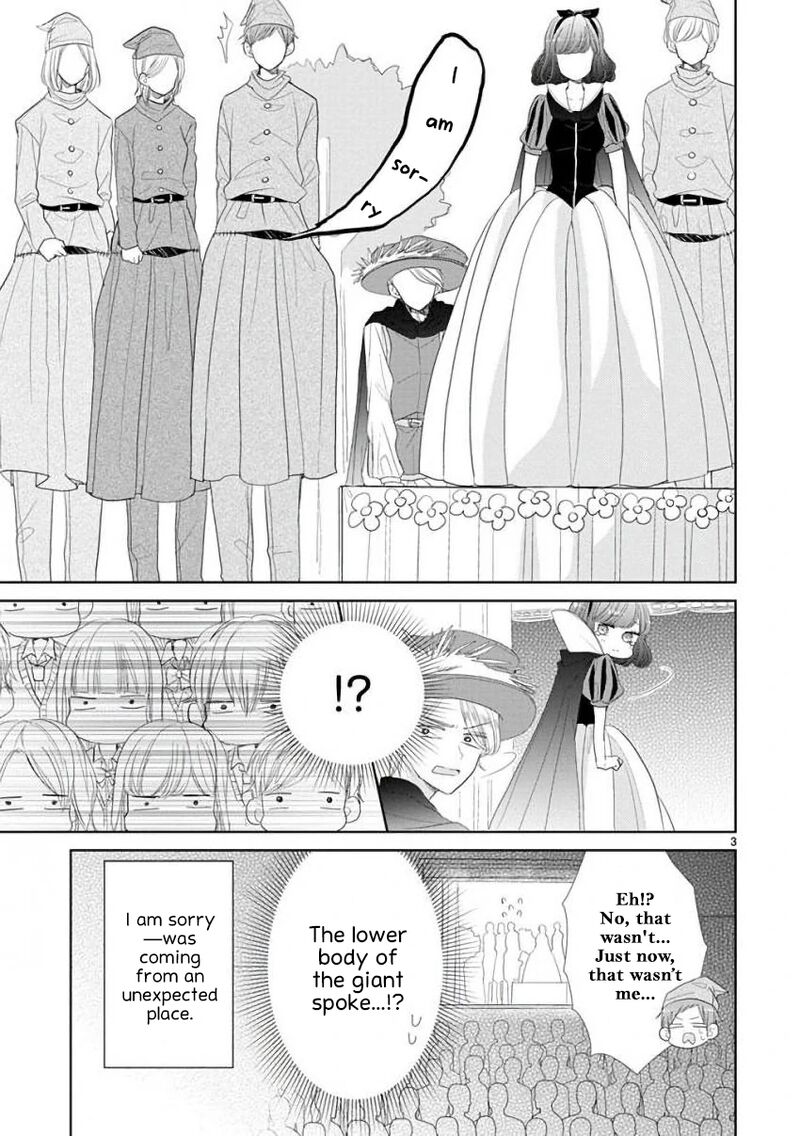 Ssb Chou Seisyun Kyoudai Chapter 47 Page 3
