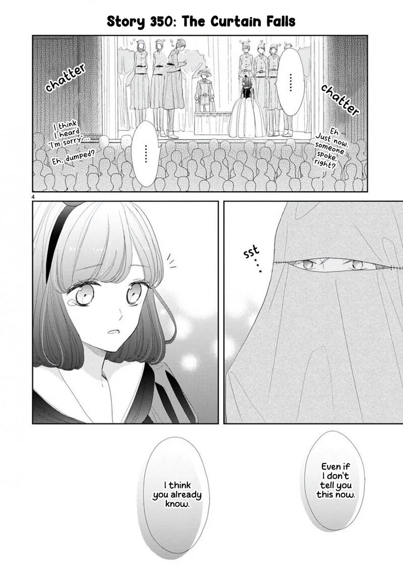 Ssb Chou Seisyun Kyoudai Chapter 47 Page 4