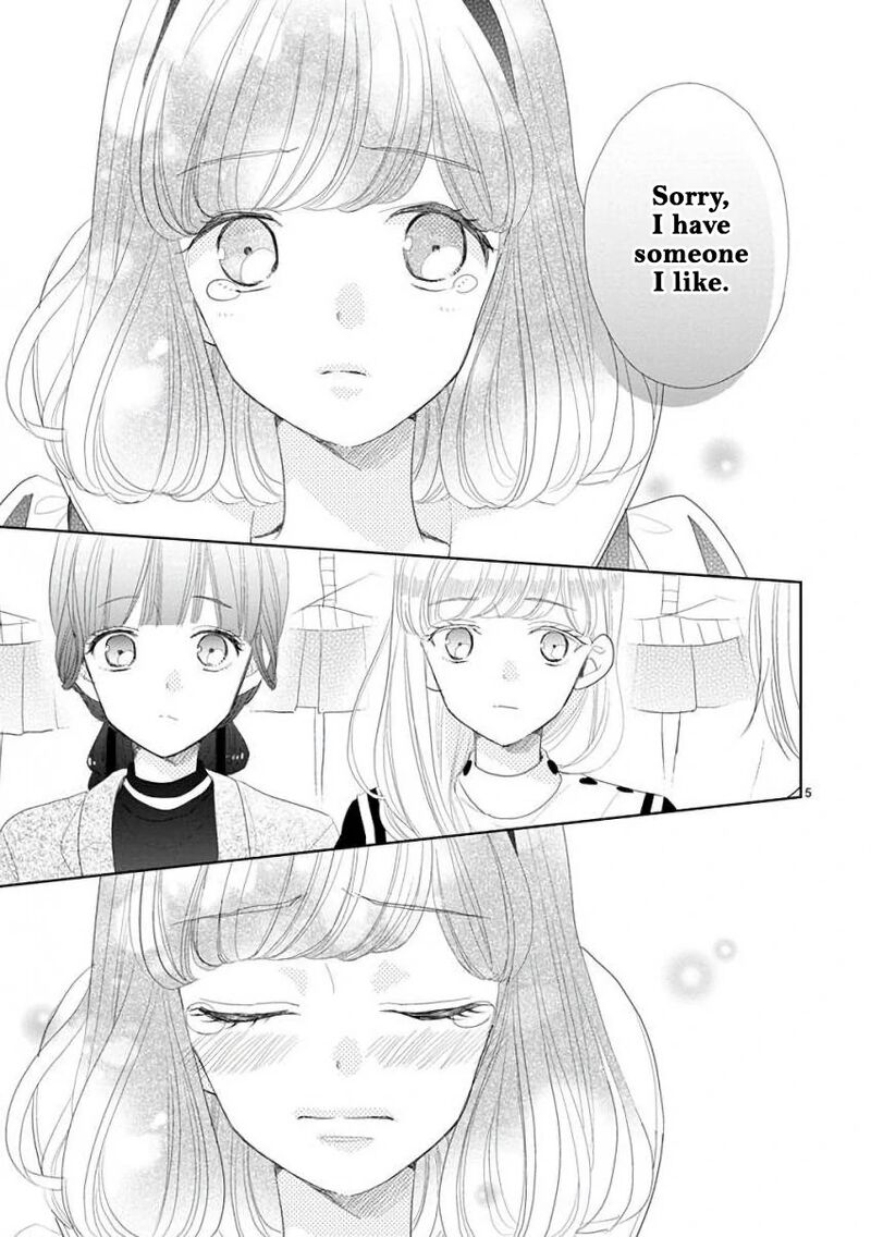Ssb Chou Seisyun Kyoudai Chapter 47 Page 5