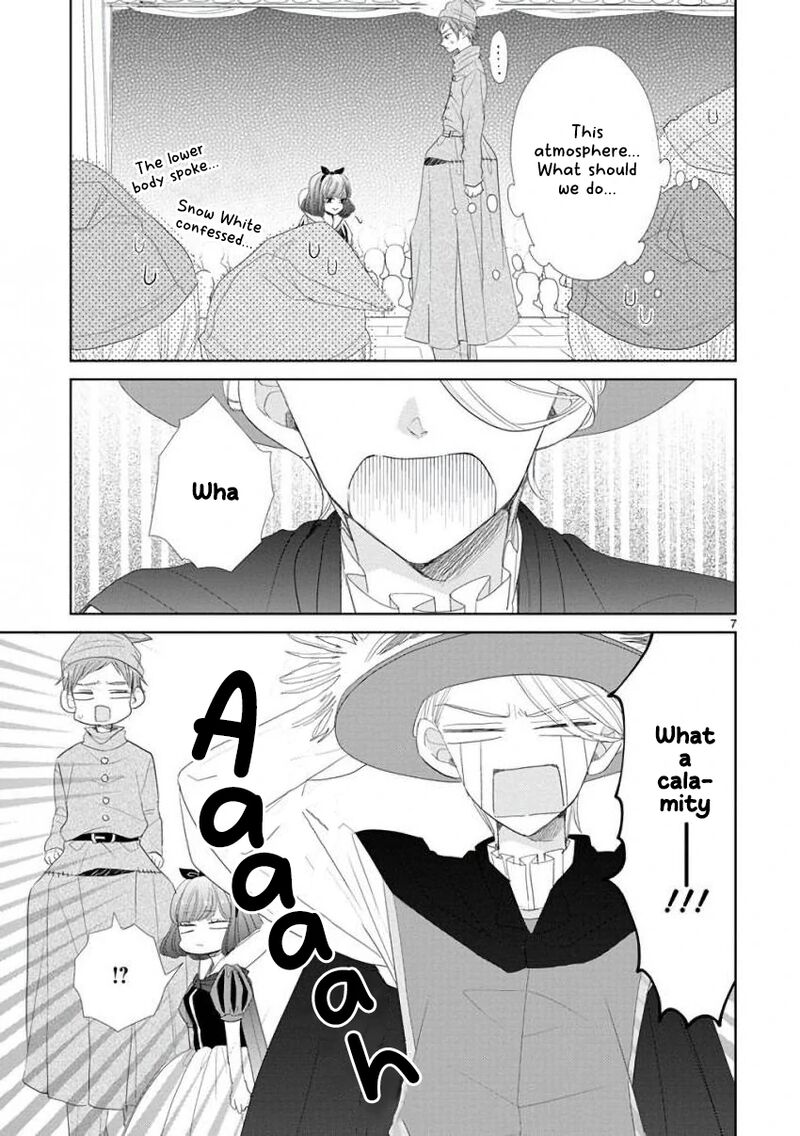 Ssb Chou Seisyun Kyoudai Chapter 47 Page 7