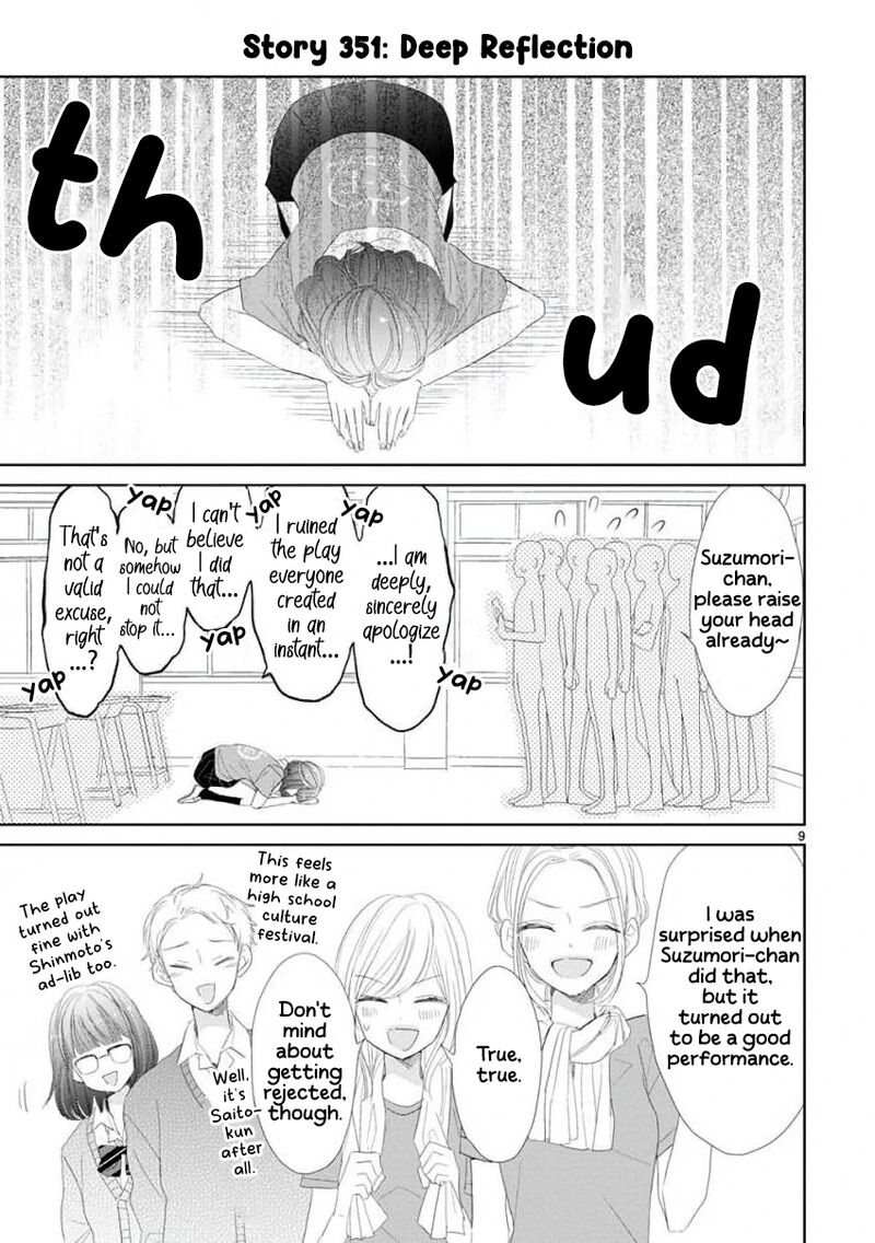 Ssb Chou Seisyun Kyoudai Chapter 47 Page 9