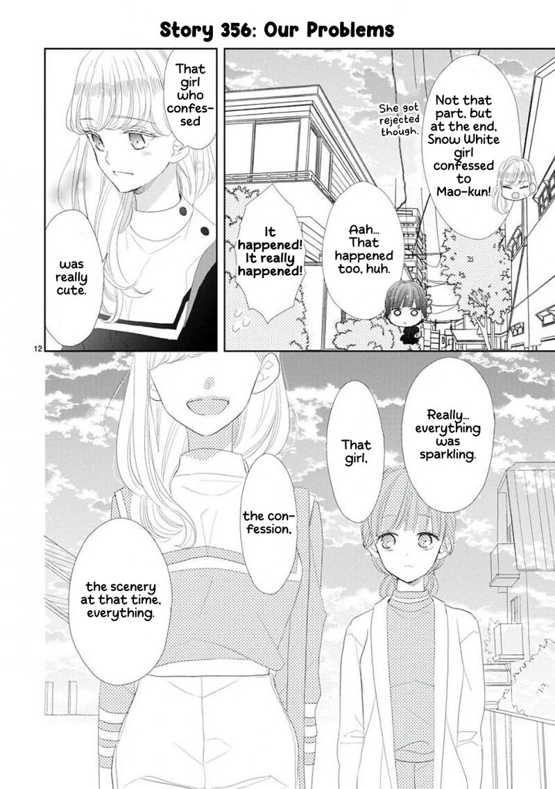 Ssb Chou Seisyun Kyoudai Chapter 48 Page 12
