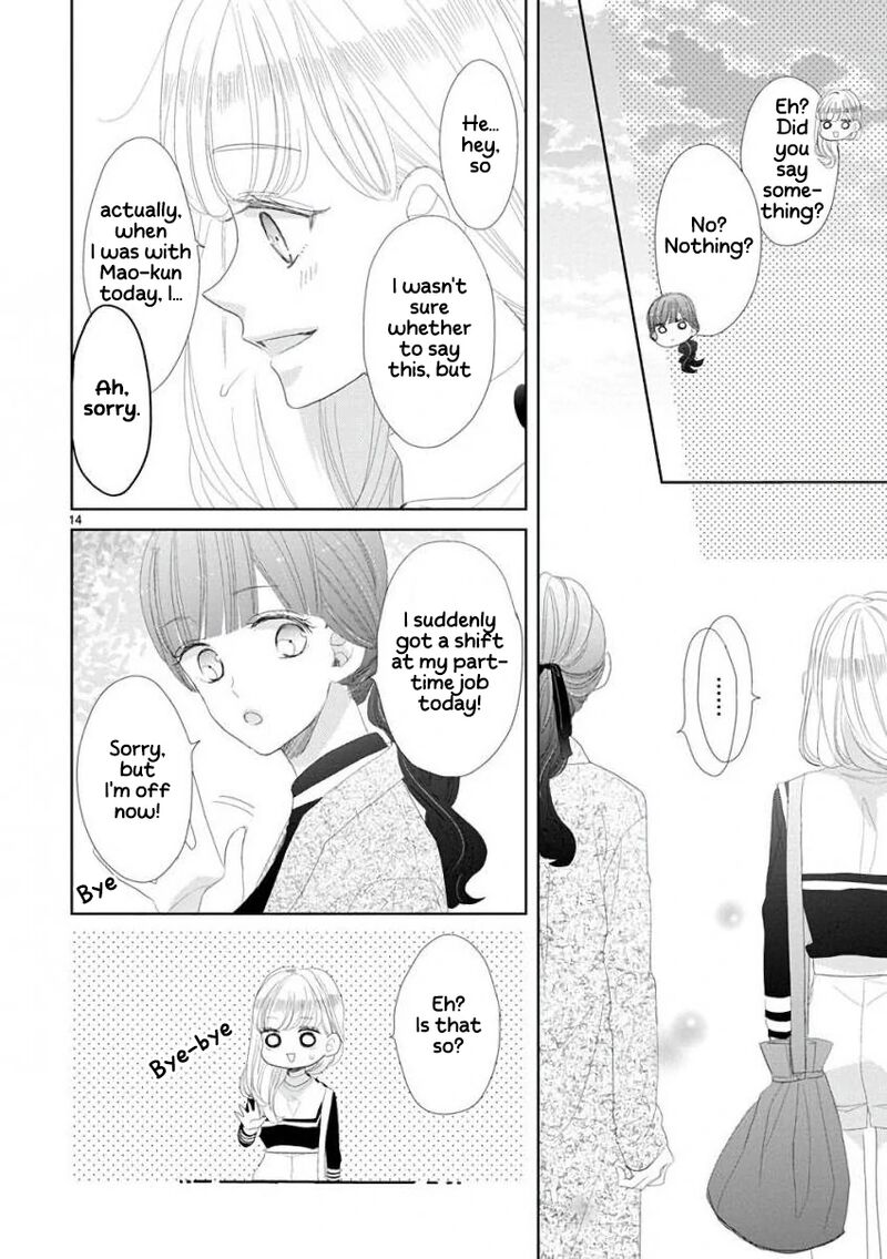 Ssb Chou Seisyun Kyoudai Chapter 48 Page 14