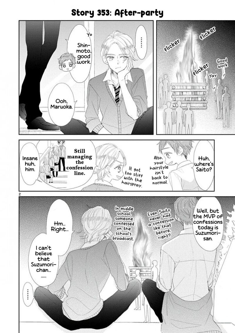 Ssb Chou Seisyun Kyoudai Chapter 48 Page 2