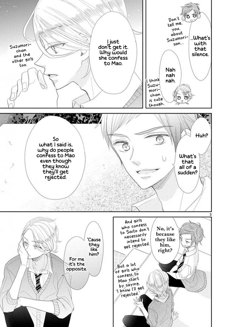 Ssb Chou Seisyun Kyoudai Chapter 48 Page 3