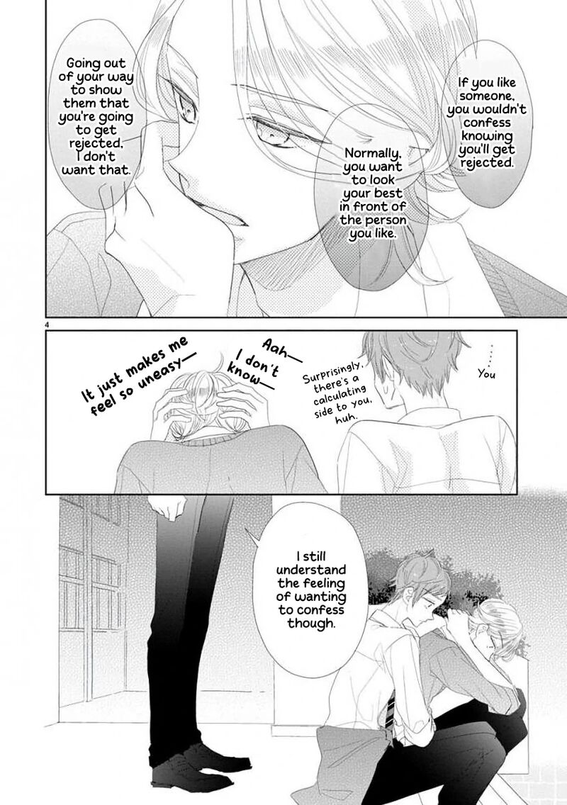Ssb Chou Seisyun Kyoudai Chapter 48 Page 4