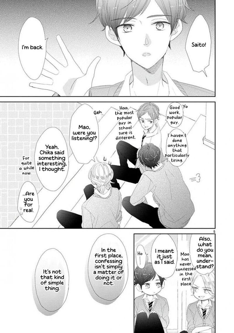 Ssb Chou Seisyun Kyoudai Chapter 48 Page 5