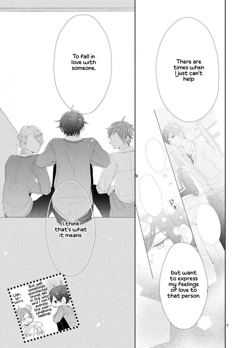 Ssb Chou Seisyun Kyoudai Chapter 48 Page 7