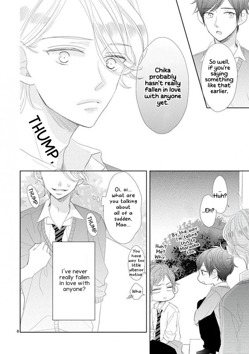 Ssb Chou Seisyun Kyoudai Chapter 48 Page 8