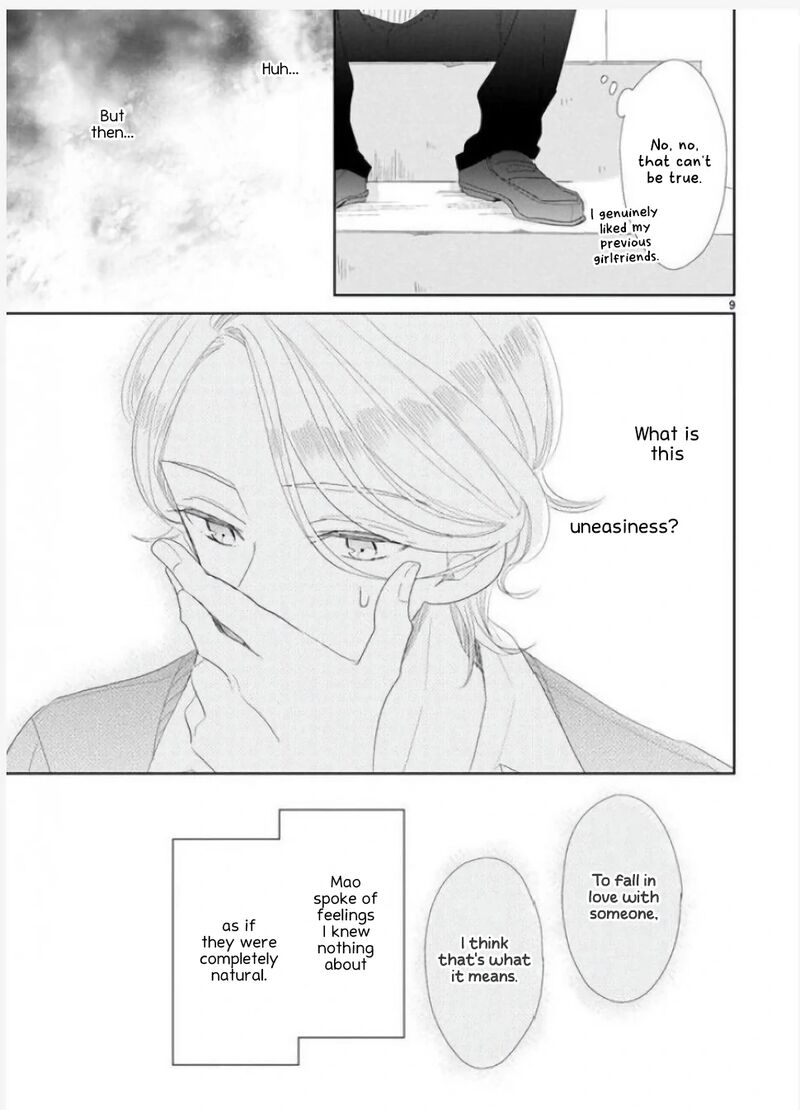 Ssb Chou Seisyun Kyoudai Chapter 48 Page 9