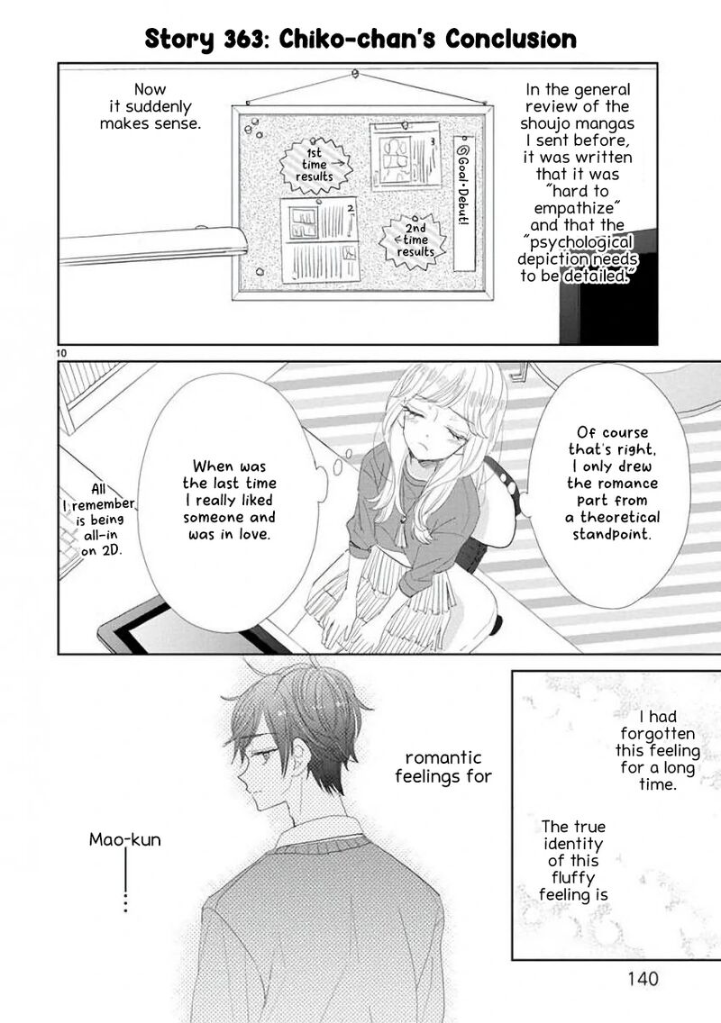 Ssb Chou Seisyun Kyoudai Chapter 49 Page 10