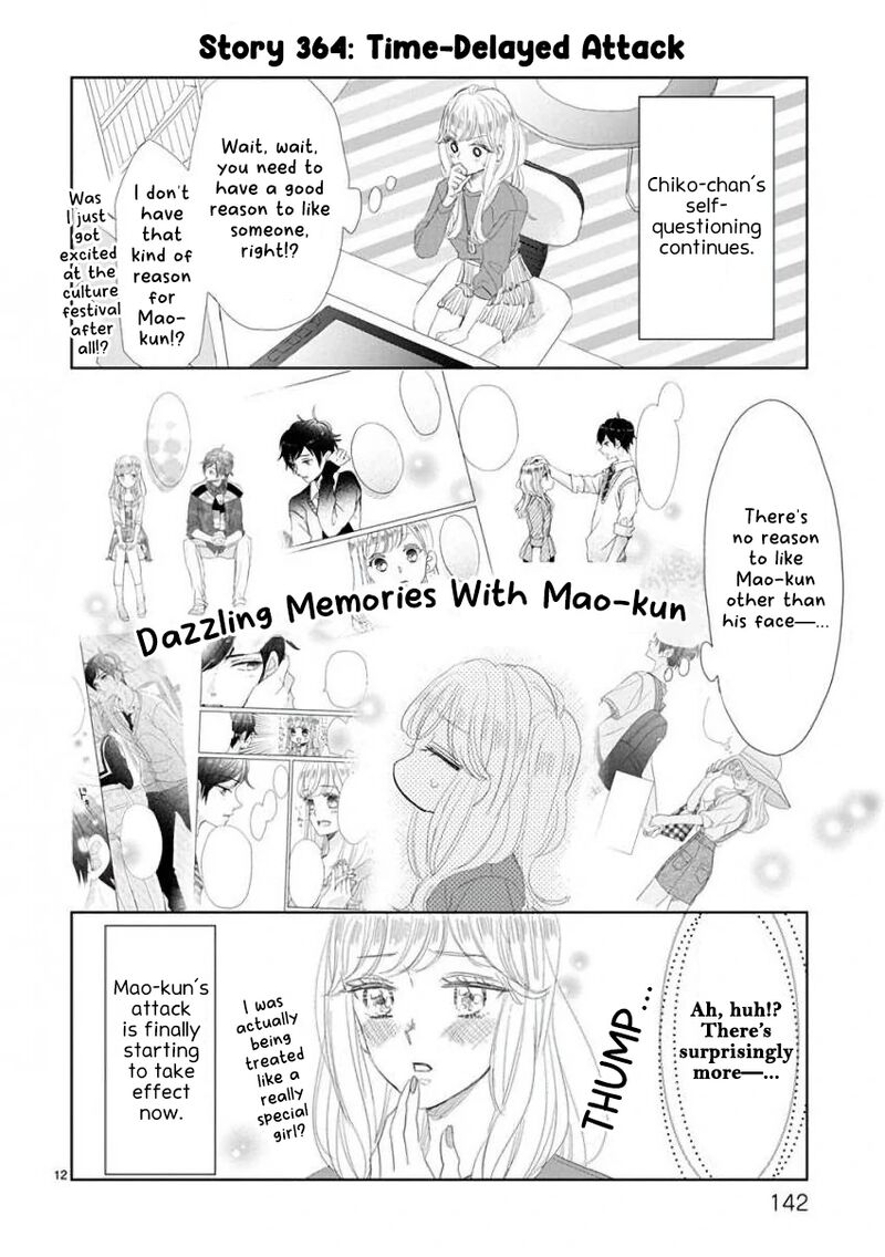 Ssb Chou Seisyun Kyoudai Chapter 49 Page 12